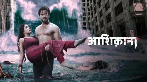 Aashiqana Hindi Drama Series Thumbnail