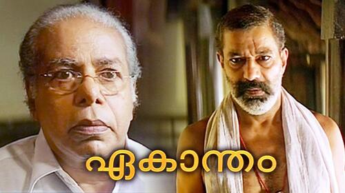 Ekantham Malayalam Drama Movie Thumbnail