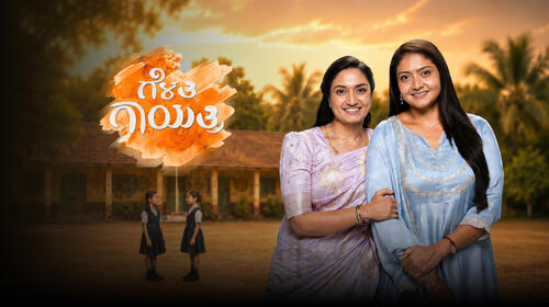 Bhagyavantaru Kannada Family Drama Series Thumbnail