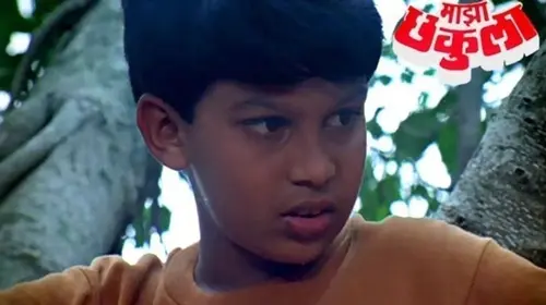 Maza Chakula Marathi Crime Movie Thumbnail