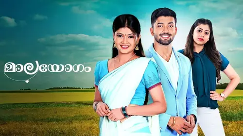 Malayogam Malayalam Drama Series Thumbnail