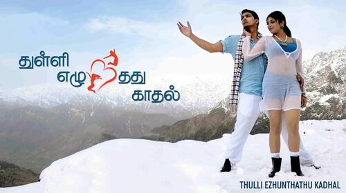 Thulli Ezhunthathu Kaadhal Tamil Romance Movie Thumbnail