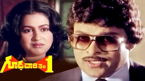 Goodachari No.1 Telugu Action Movie Thumbnail