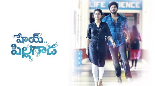 Hey Pillagada Telugu Romance Drama Movie Thumbnail
