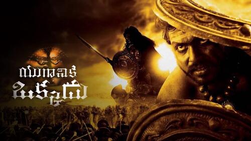 Yuganiki Okkadu Telugu Action Movie Thumbnail