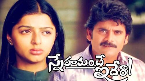 Snehamante Idera Telugu Comedy Movie Thumbnail