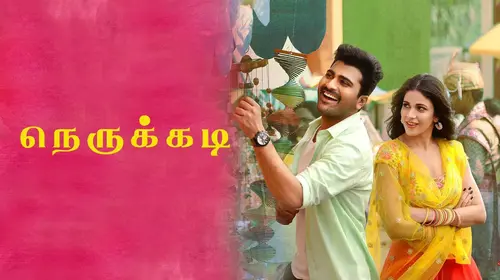 Nerukadi Tamil Action Movie Thumbnail