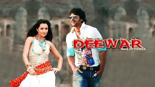 Deewar Hindi Action Movie Thumbnail