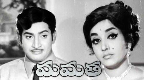 Mamatha Telugu Drama Movie Thumbnail