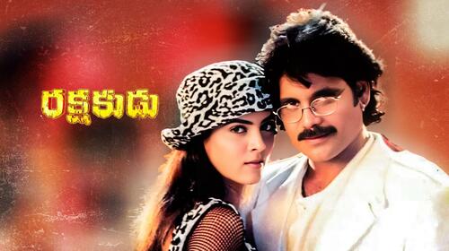Rakshakudu (1997) Telugu Action Movie Thumbnail