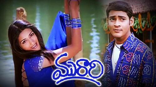 Murari Telugu Drama Movie Thumbnail