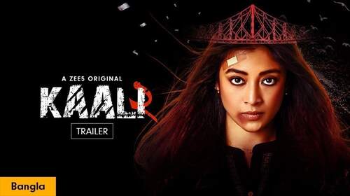 Kaali – Season 2 | Trailer Bengali Drama Trailer Thumbnail