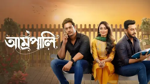 Amrapali Bengali Romance Trailer Thumbnail