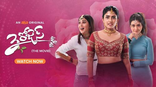 3 Roses (The Movie) Telugu Drama Movie Thumbnail