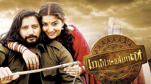 Mambattiyan Tamil Drama Movie Thumbnail