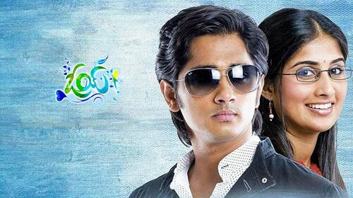 Oy Telugu Drama Movie Thumbnail