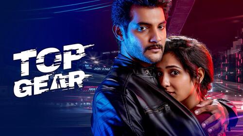 Top Gear Telugu Action Movie Thumbnail