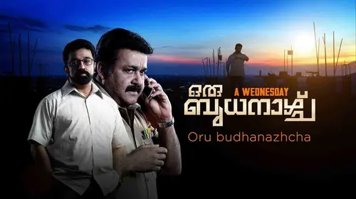 Oru Budhanazhcha Malayalam Crime Movie Thumbnail
