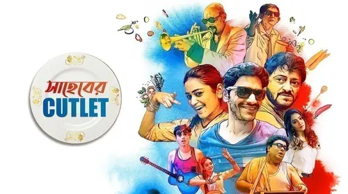 Saheber Cutlet Bengali Musical Movie Thumbnail
