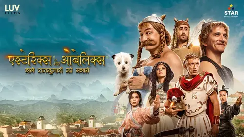Asterix & Obelix: The Middle Kingdom (Hindi) Adventure Trailer Thumbnail