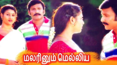 Malarinum Melliya Tamil Romance Movie Thumbnail