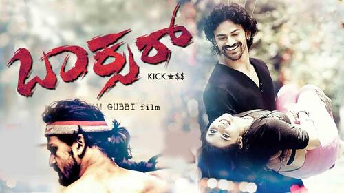 Boxer Kannada Action Movie Thumbnail