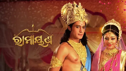 Ramayan Odia Mythology Series Thumbnail