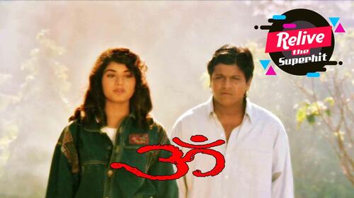 Om Kannada Crime Movie Thumbnail