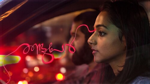 Randuper Malayalam Drama Trailer Thumbnail