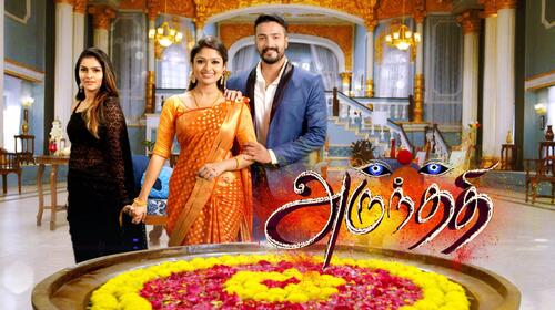 Arundhathi Tamil Drama Series Thumbnail