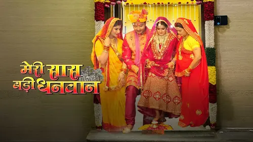 Meri Saas Badi Dhanwan Bhojpuri Drama Movie Thumbnail