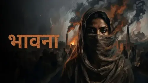 Bhavana Haryanvi Suspense Movie Thumbnail