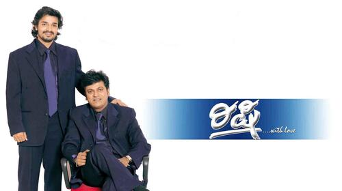 Rishi Kannada Drama Movie Thumbnail