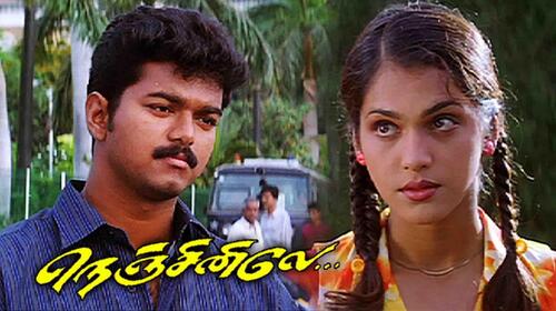 Nenjinile Tamil Action Movie Thumbnail