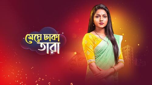 Meghe Dhaka Tara Bengali Serials Series Thumbnail