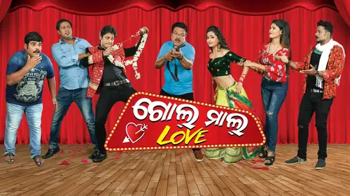 Golmaal Love Odia Romance Movie Thumbnail