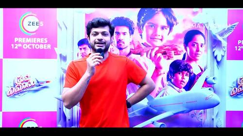 Prema Vimanam| A Feel-Good Film | Review Trailer Telugu Romance Trailer Thumbnail