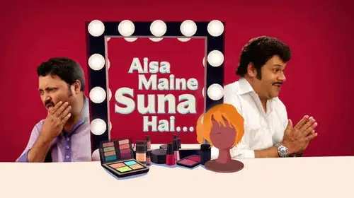 Aisa Maine Suna Hai Hindi Comedy Series Thumbnail