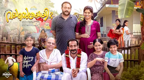 Vayasethrayaayi? Muppathiee..!! Malayalam Comedy Movie Thumbnail