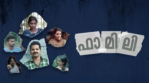 Family Malayalam Drama Movie Thumbnail