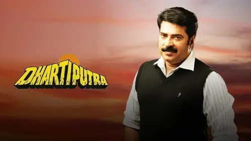 Dharti Putra Hindi Action Movie Thumbnail