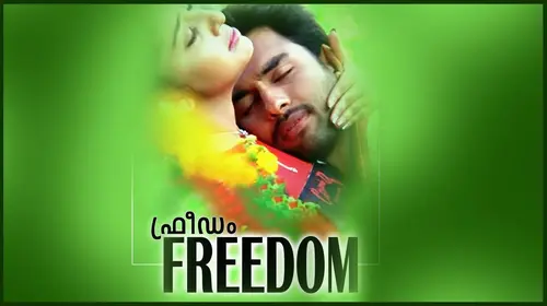 Freedom Malayalam Action Movie Thumbnail