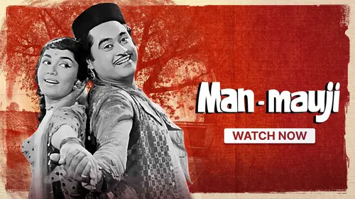 Manmauji Hindi Comedy Movie Thumbnail