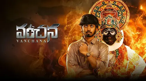 Vanchana Telugu Crime Movie Thumbnail