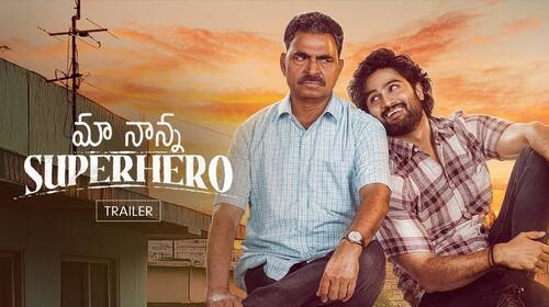 Maa Nanna Superhero | Trailer Telugu Drama Trailer Thumbnail