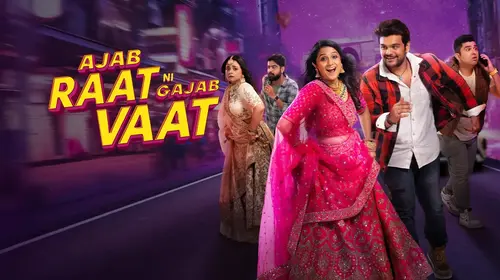 Ajab Raat Ni Gajab Vaat Gujarati Adventure Movie Thumbnail