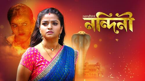 Nandini - Bengali Bengali Drama Series Thumbnail