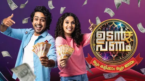 Udan Panam 5 Malayalam Game Show Series Thumbnail