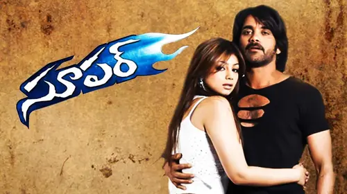 Super Telugu Action Movie Thumbnail