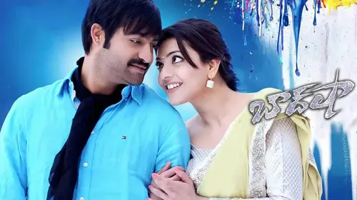 Baadshah Telugu Action Movie Thumbnail